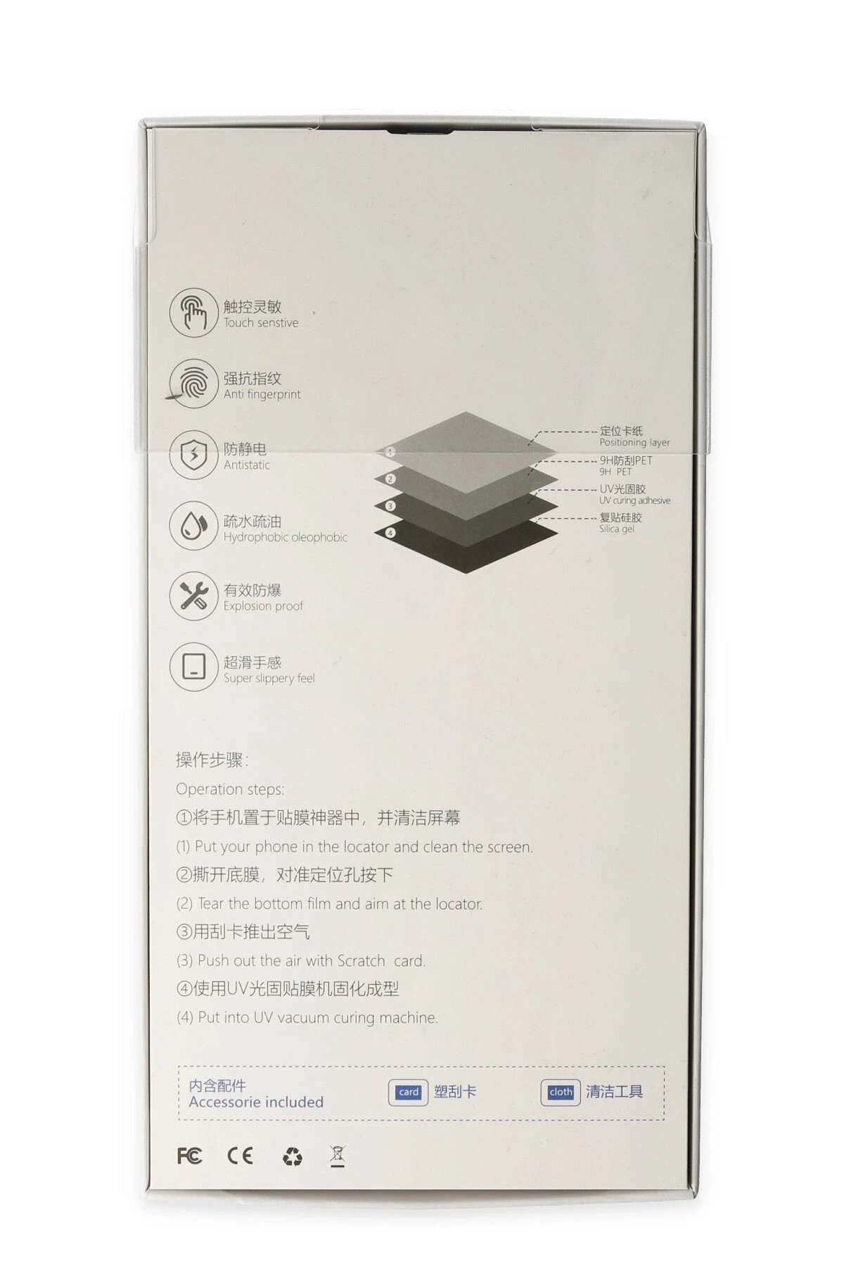 Samsung Galaxy S9 Uv Polymer Nano Ekran Koruyucu-(5796) - Görsel 2
